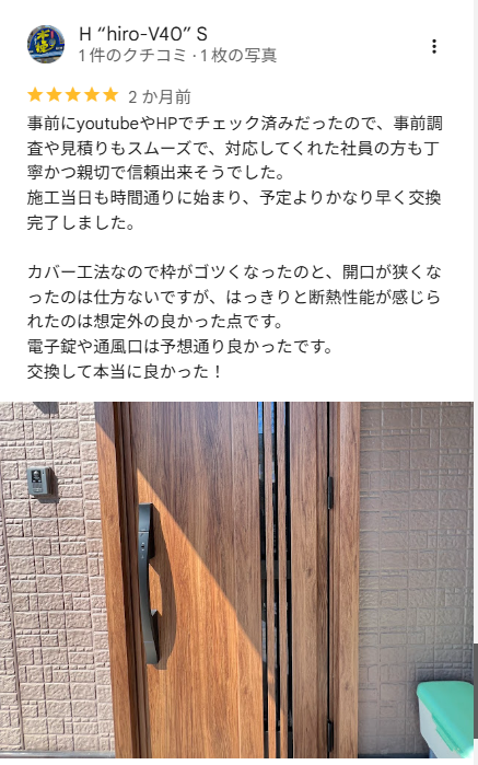 2025年9月のベスト投稿賞発表