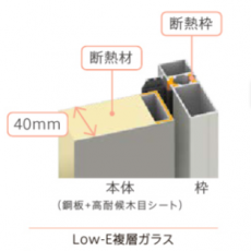 断熱仕様k2