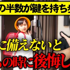 お客様の施工事例