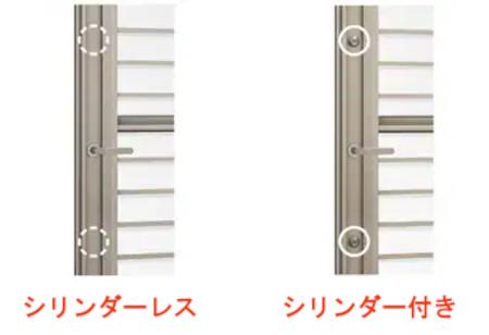 シリンダーレス