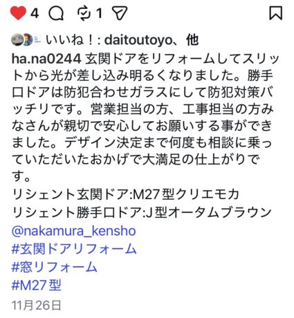 2025年11月のベスト投稿賞発表