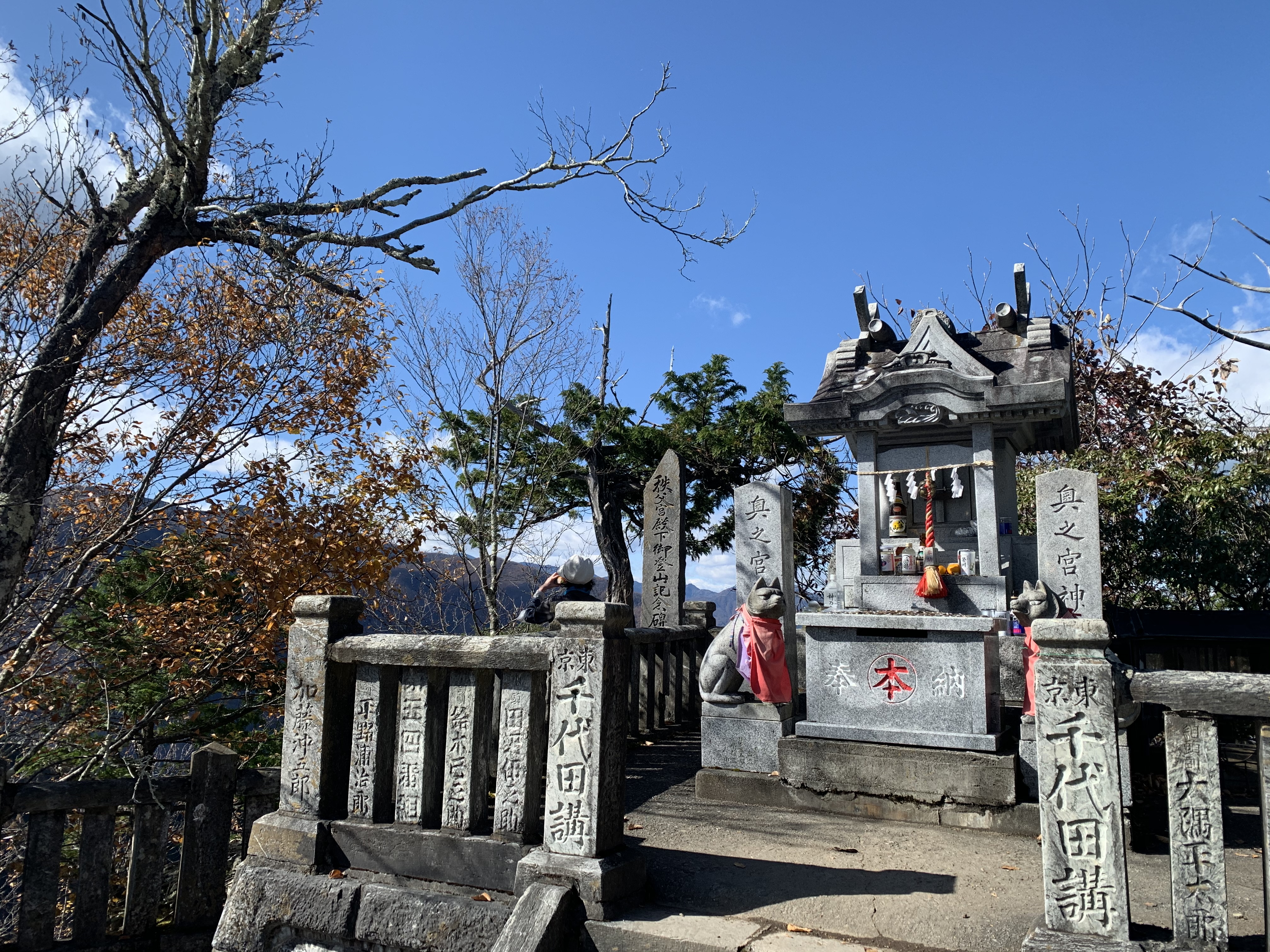 三峰神社の奥ノ院に行ってきました