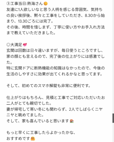 2026年2月のベスト投稿賞発表