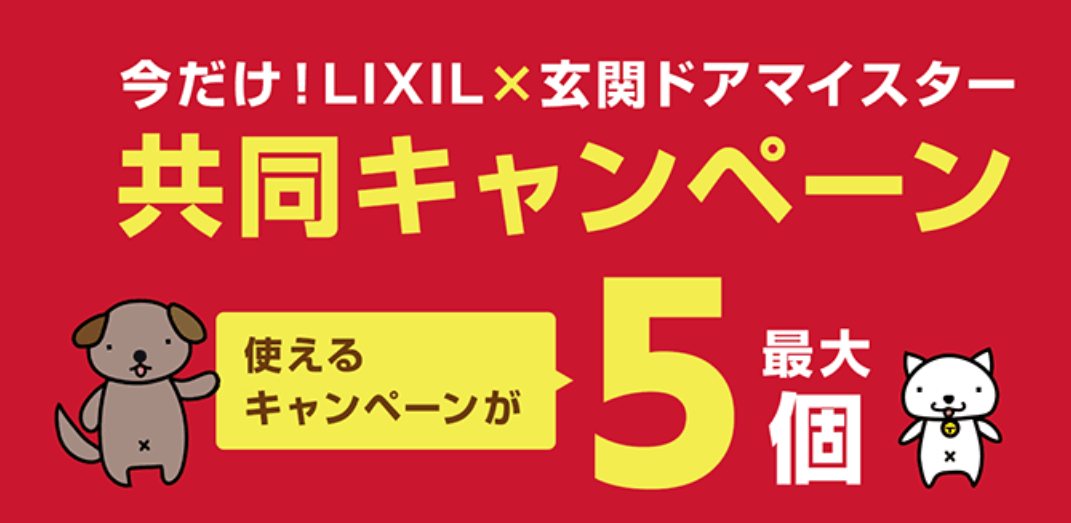 2019年玄関ドア交換で補助金を受ける方法をご紹介！