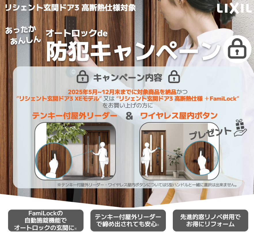 テンキーが0円で付いてくる！【2025年12月まで】
