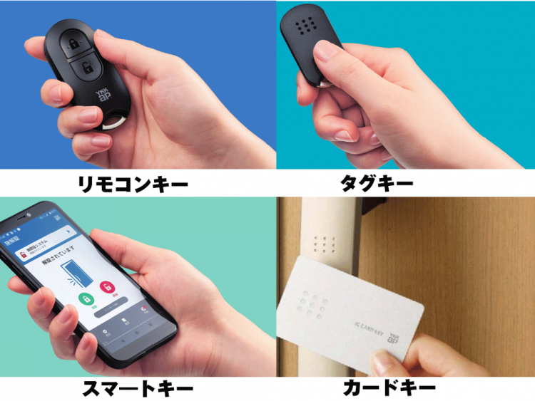 玄関ドアに取り付ける電子錠の種類