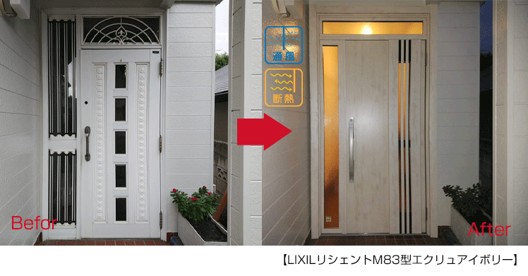 カバー工法でできる玄関ドア交換の種類