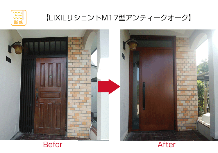 埼玉県草加市での玄関ドアリフォームの施工事例 玄関ドアリフォームの玄関ドアマイスター 埼玉県草加市での玄関ドアリフォームの施工事例 玄関ドアリフォームの玄関ドアマイスター