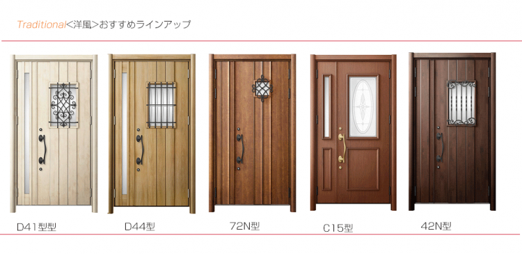 東京,千葉,茨城,玄関ドアのリフォーム, LIXILリシェント