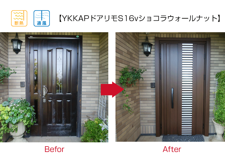 埼玉県草加市での玄関ドアリフォームの施工事例 玄関ドアリフォームの玄関ドアマイスター 埼玉県草加市での玄関ドアリフォームの施工事例 玄関ドアリフォームの玄関ドアマイスター