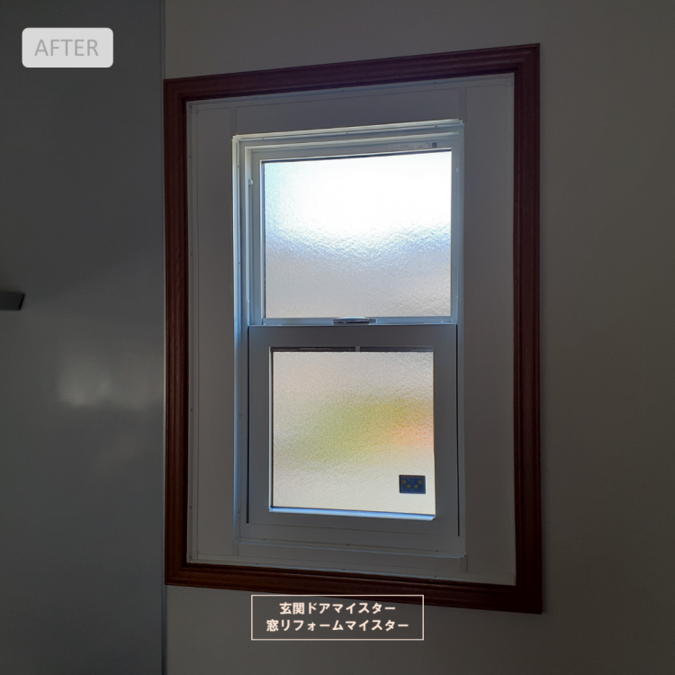 窓交換の施工事例、窓の断熱性能だけでなく選択の幅を広げて選ぼう 