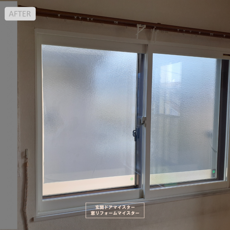 補助金を活用して設置した内窓（二重窓）施工事例
