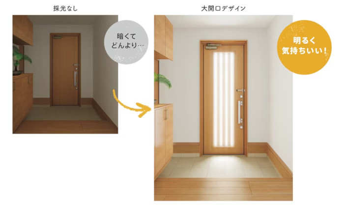 リシェント玄関ドアの採光窓