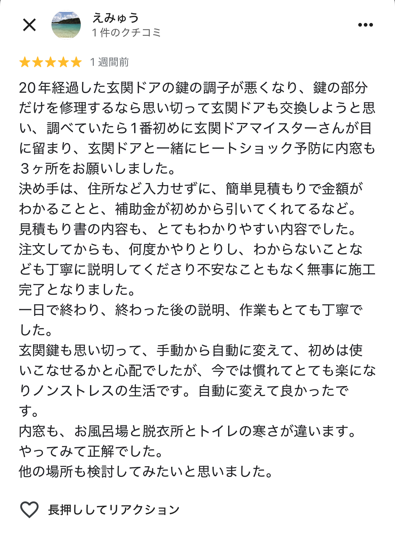 2025年2月のベスト投稿賞発表