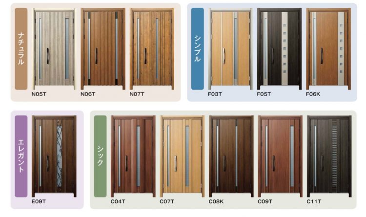 YKKAPの玄関ドアデザイン例（ナチュラル、シンプル、エレガント、シック）