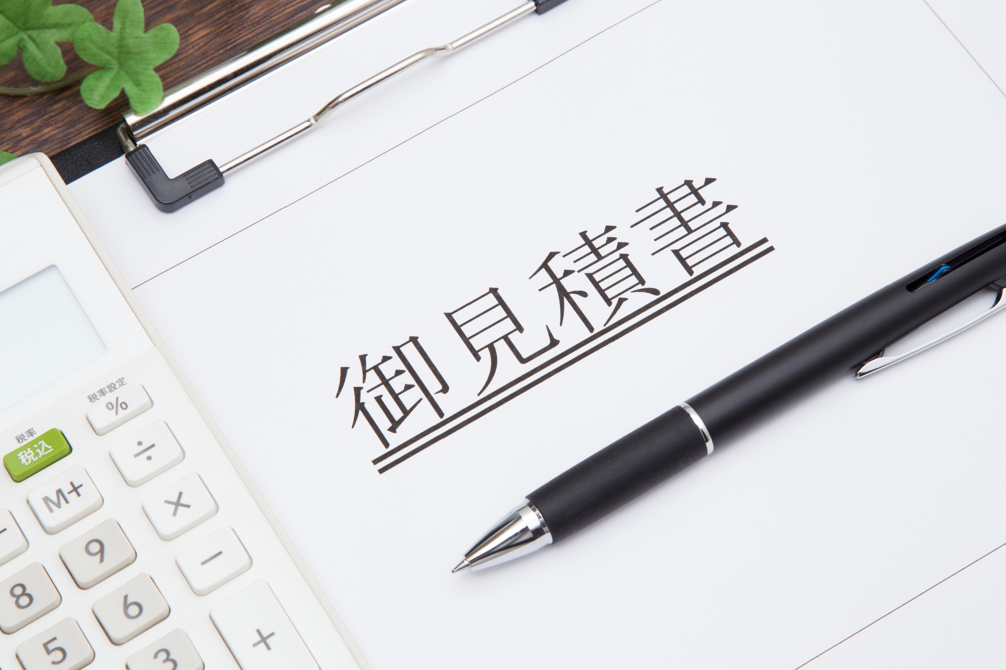 玄関ドア見積書
