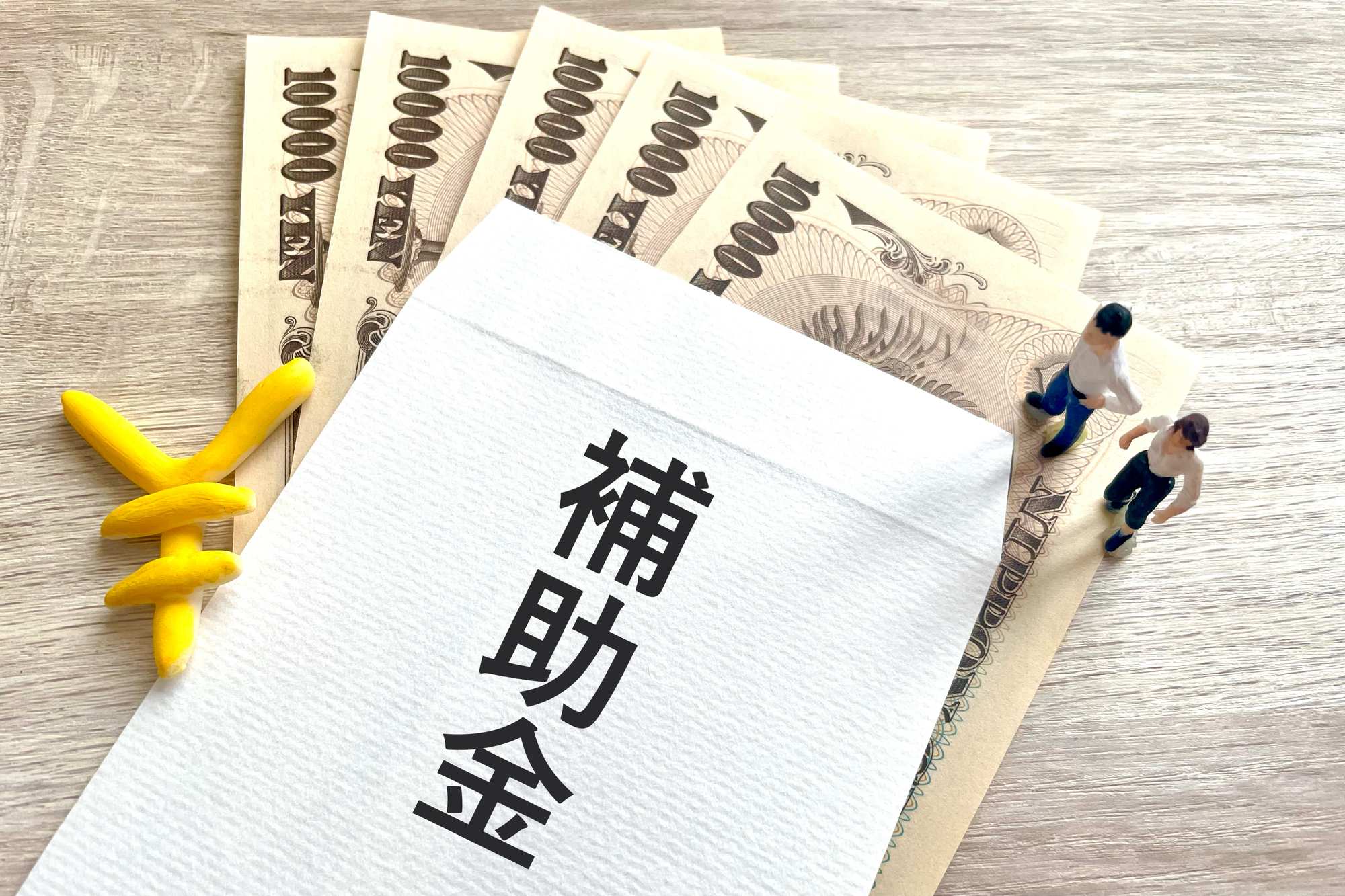 2023-2024窓リフォームで使える補助金情報